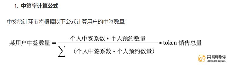 OK Jumpstart：说好的抽签呢？
