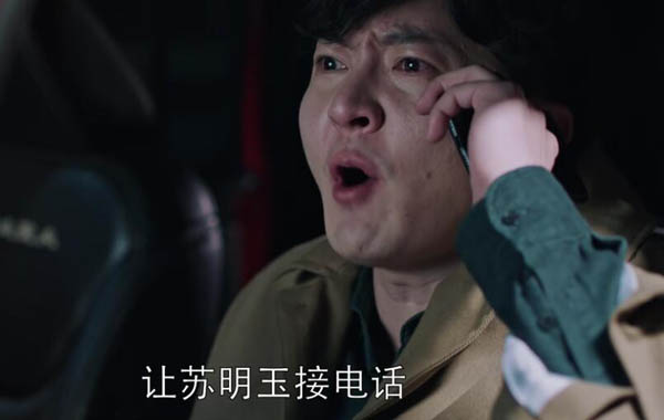 “苏明成”式的区块链从业者：渴望财富，但又无法走出现实困境