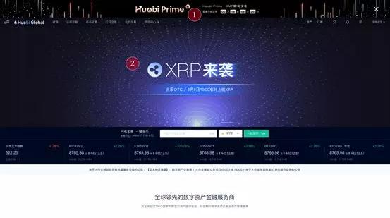 一文详解如何参与各交易所 IEO