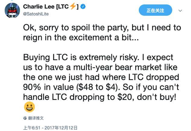 李启威，加密领域最会营销的程序员
