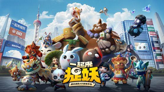 《一起来捉妖》评测：区块链元素更像毫无意义的噱头？