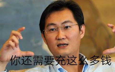 我艰难地升到22级，终于偷窥到腾讯区块链游戏的真相