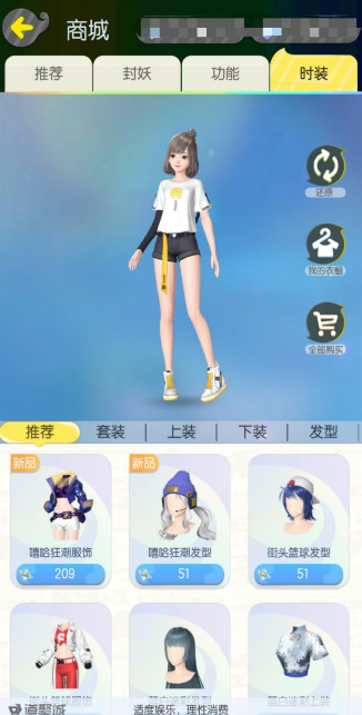 我艰难地升到22级，终于偷窥到腾讯区块链游戏的真相