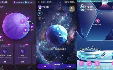 腾讯推出了《一起来捉妖》 而网易区块链却迷航了