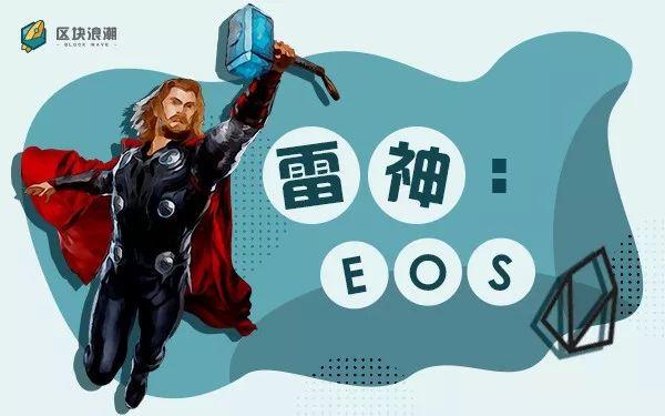 如果币圈是一场“复仇者联盟”，谁会是灭霸？