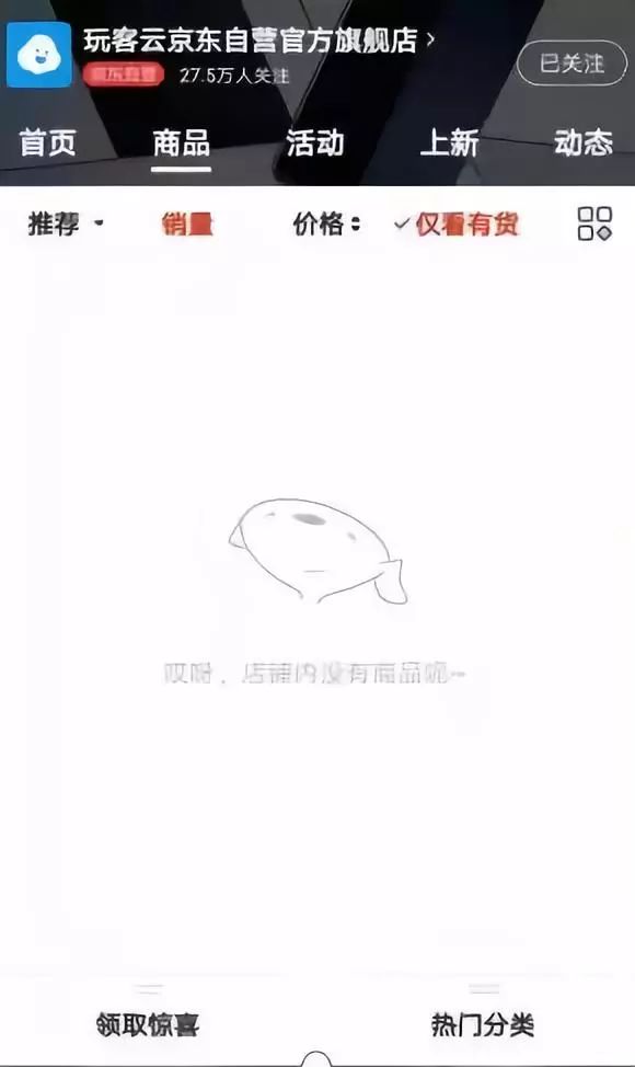 迷途之下的迅雷区块链业务