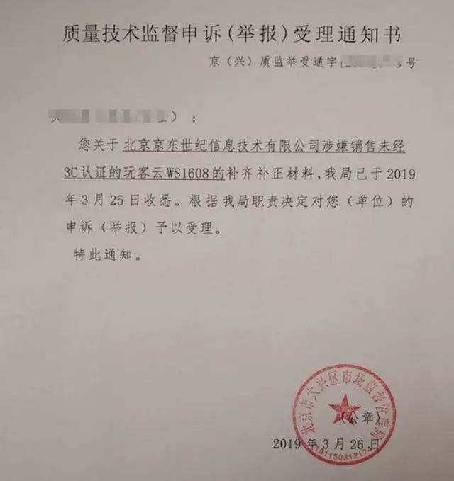 迷途之下的迅雷区块链业务