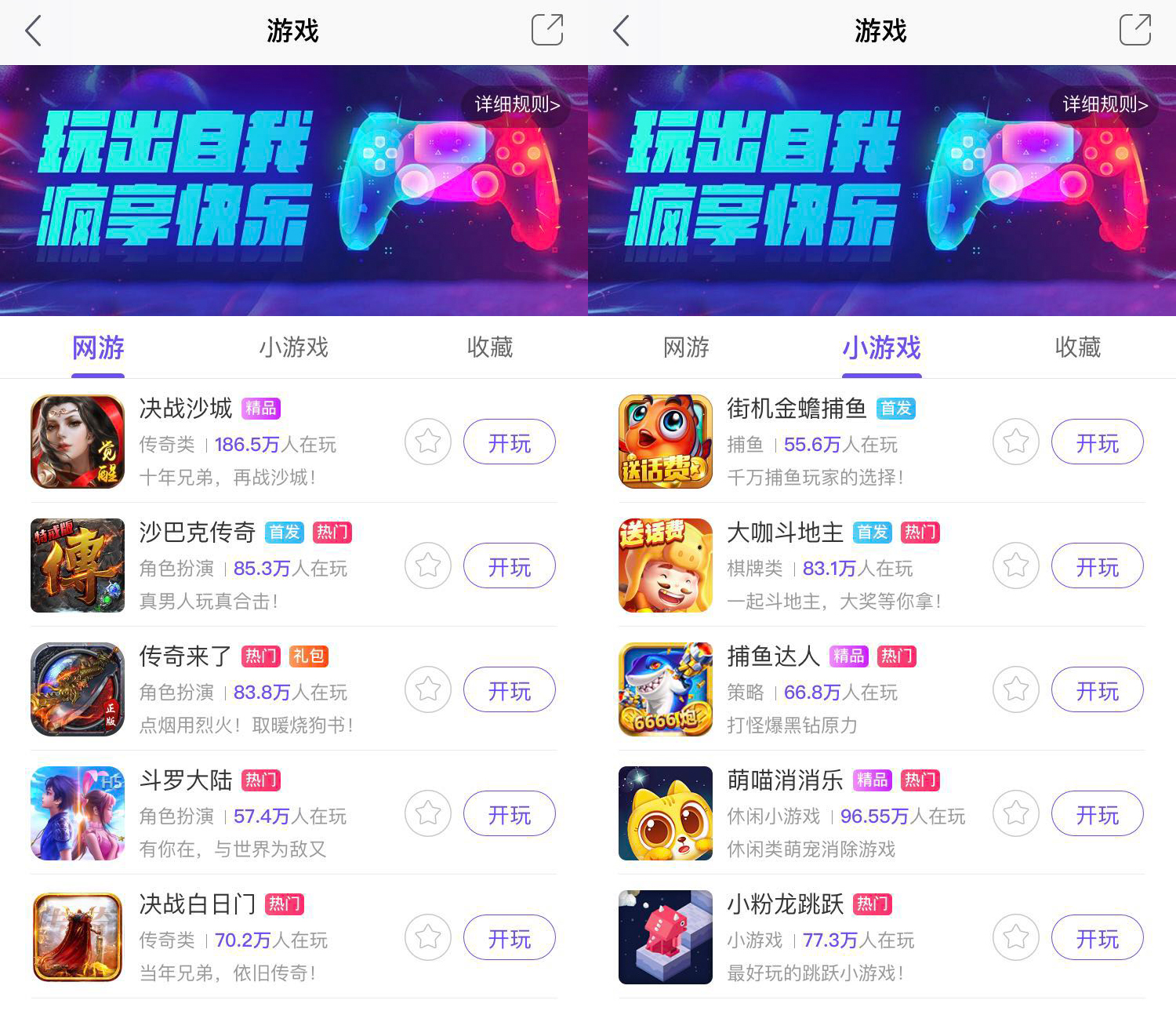 百度、网易、小米的区块链游戏沉寂后，腾讯的能火吗？