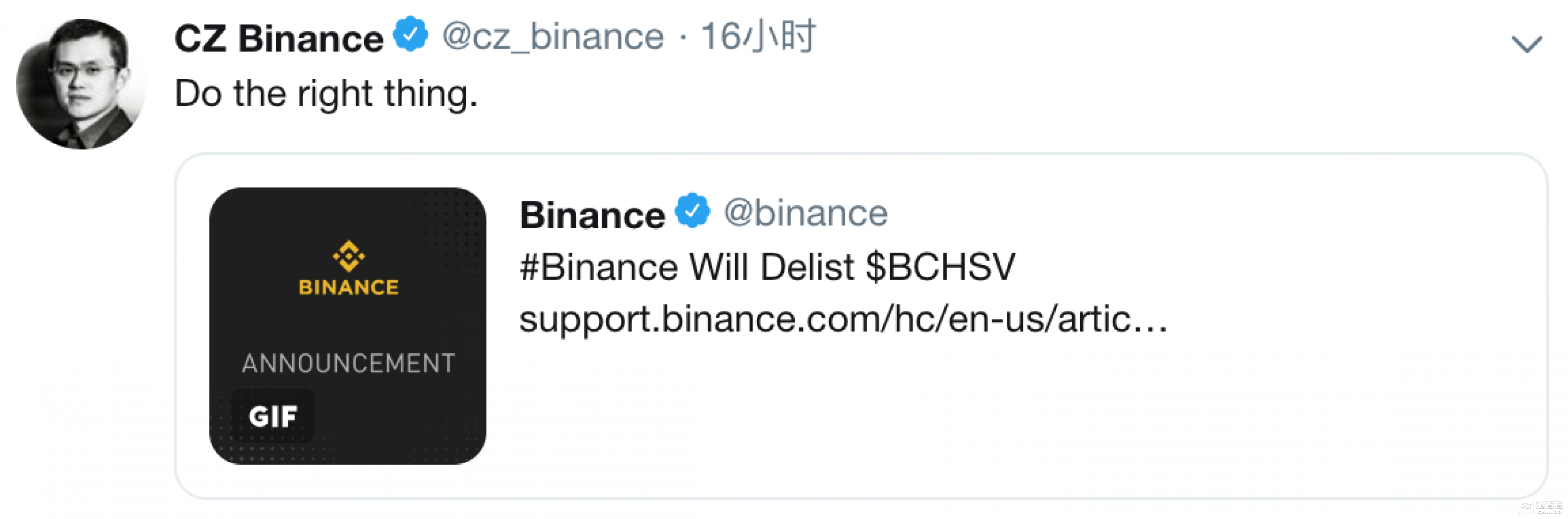 【得得综述】“打假中本聪”引阵营分裂，币安下架BSV致多米诺式交易巨震        