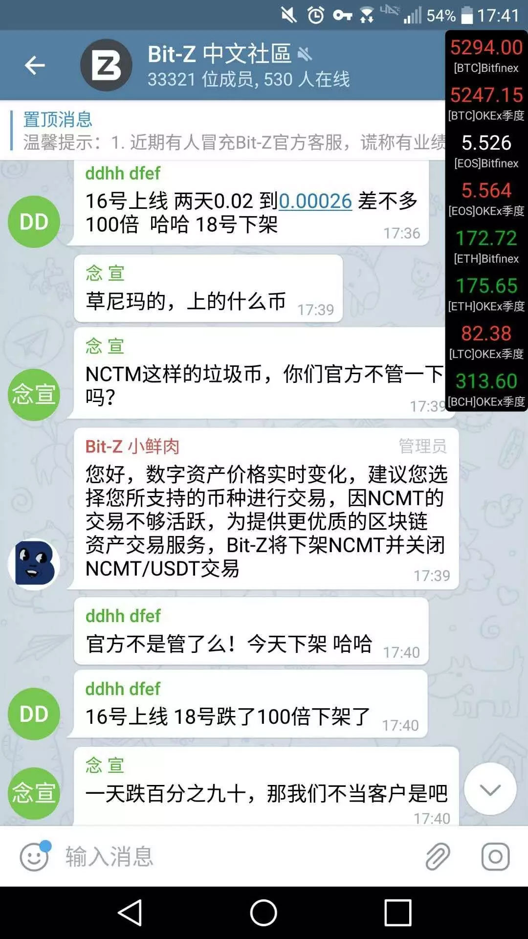 暴跌100倍！首个崩盘lEO项目出现！