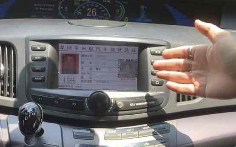 深圳出租车智慧出行平台上线，可开具区块链电子发票