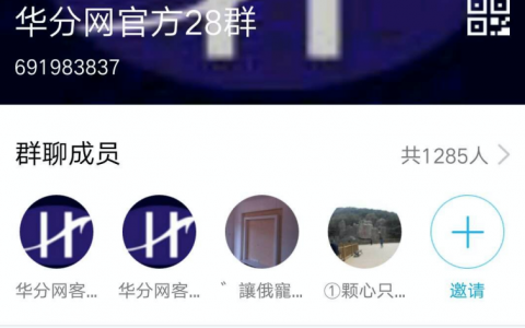 华分网跑路：“5G网络积分”的惊天骗局与轰然崩塌
