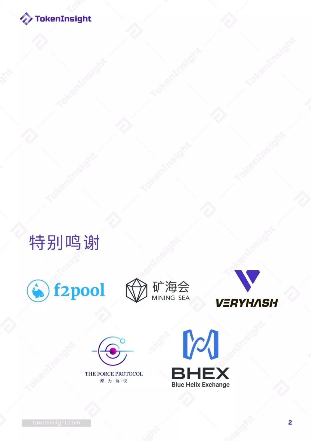 2019 Q1挖矿行业报告