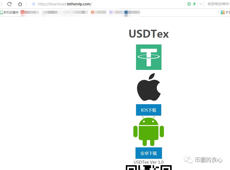 那个号称Tether公司新开的交易所，成功的让我笑岔了气