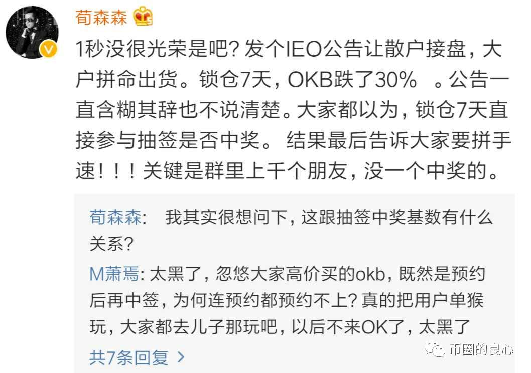 你们的额度被OK员工分了！积木云独家内幕深度大起底！