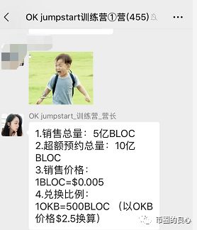 你们的额度被OK员工分了！积木云独家内幕深度大起底！