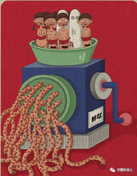 看完这两个案例，如果还敢去野鸡交易所，我敬你是条汉子！