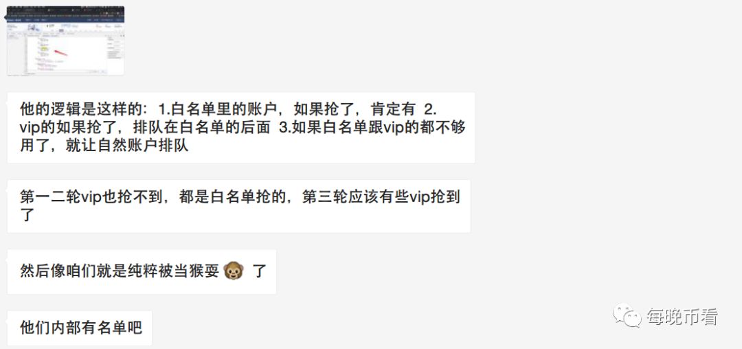 IEO乱象频出，交易所不顾吃相，散户全部沦为平台币的肥料！