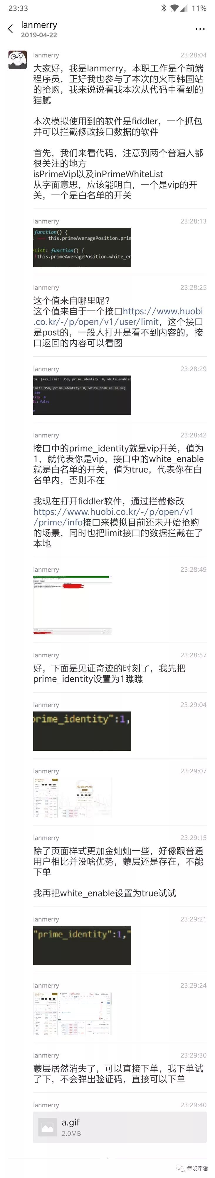 IEO乱象频出，交易所不顾吃相，散户全部沦为平台币的肥料！