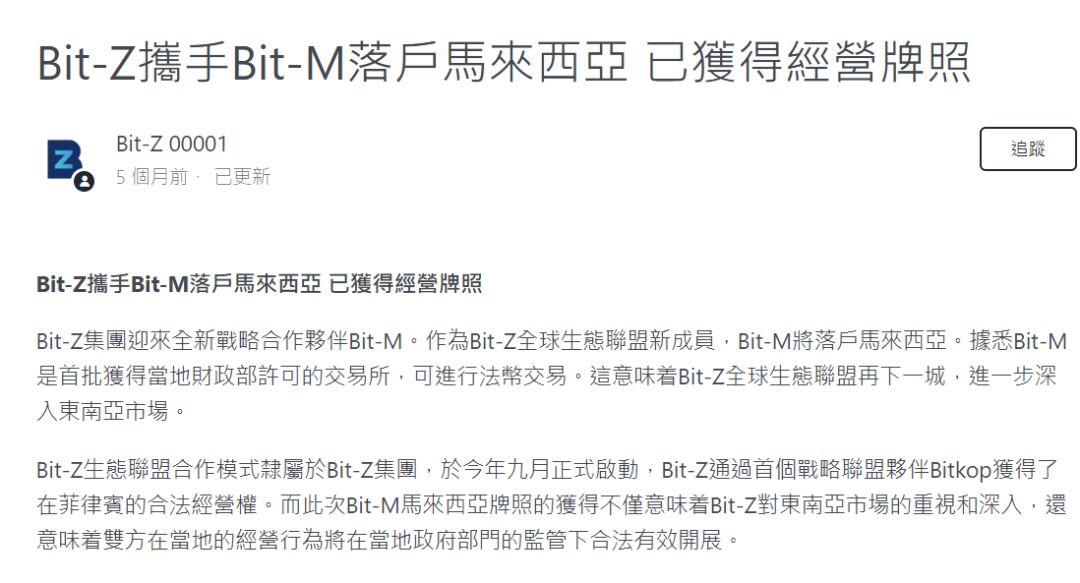 IEO乱象频出，交易所不顾吃相，散户全部沦为平台币的肥料！