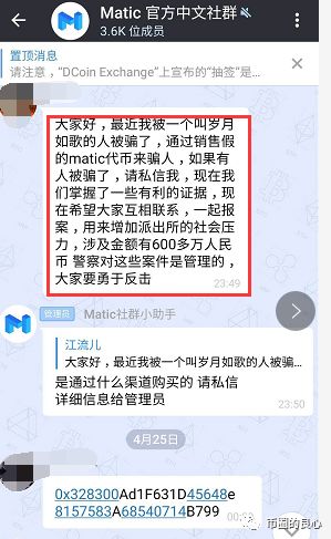 币圈最悬疑魔幻的IEO故事片，预定年度十佳套路！