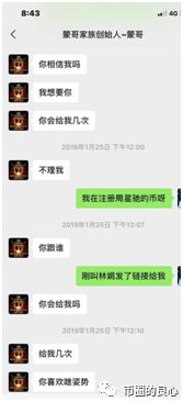 币圈最悬疑魔幻的IEO故事片，预定年度十佳套路！