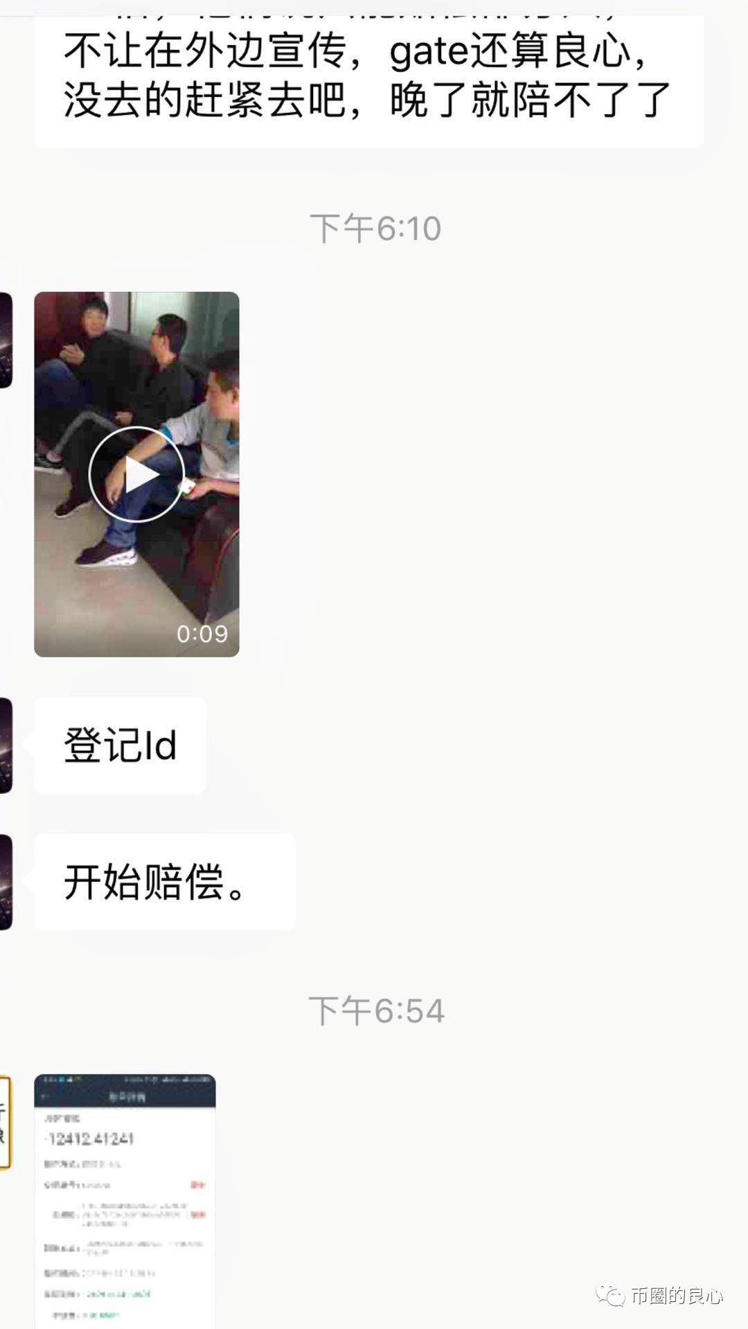 快去拿钱！比特儿和币世界都退币了！手慢无！