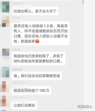 快去拿钱！比特儿和币世界都退币了！手慢无！