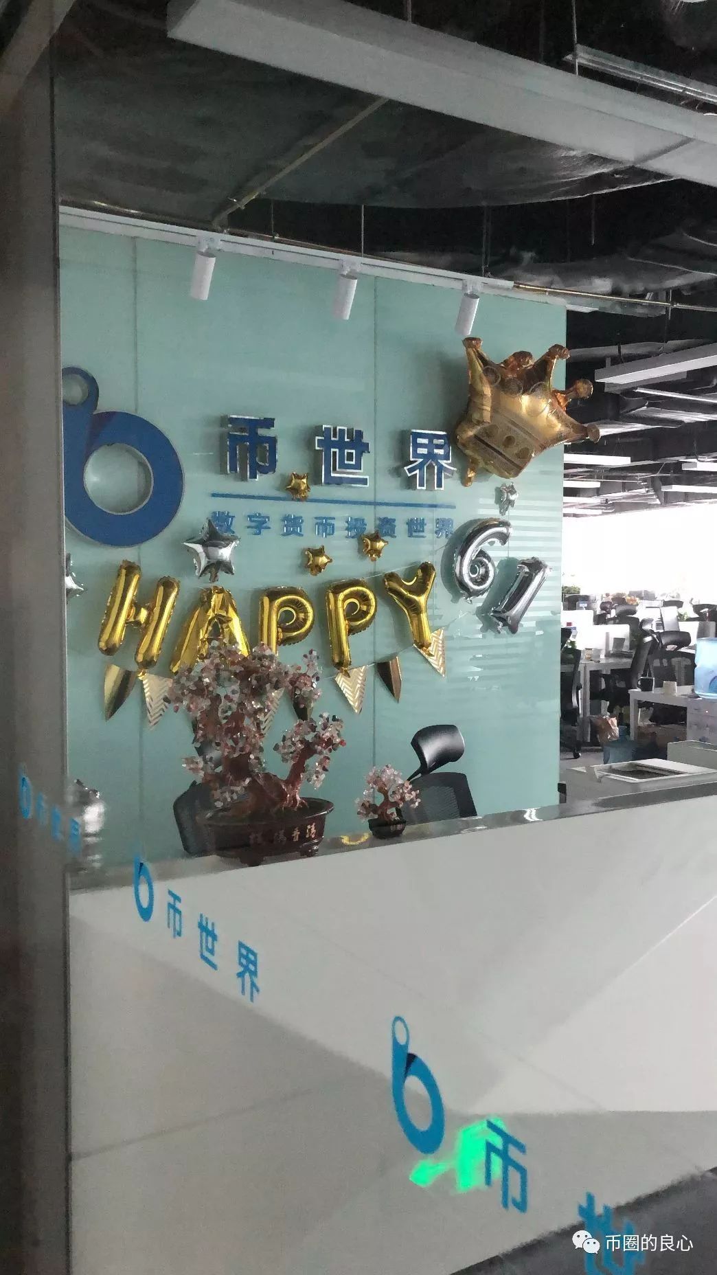 快去拿钱！比特儿和币世界都退币了！手慢无！