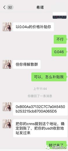 快去拿钱！比特儿和币世界都退币了！手慢无！