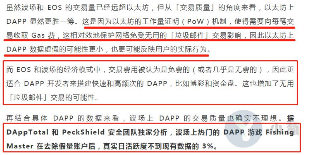 波场95%交易量来自博彩或资金盘 USDT必与美元脱钩