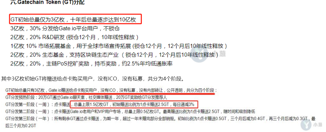 波场95%交易量来自博彩或资金盘 USDT必与美元脱钩