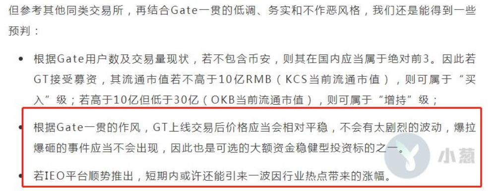 波场95%交易量来自博彩或资金盘 USDT必与美元脱钩