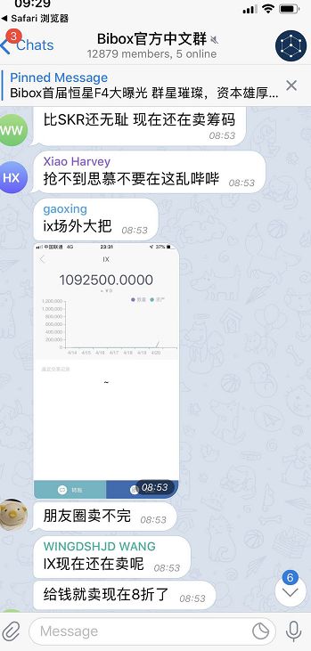 千万保证金？Bibox和SKR闹剧，撕开IEO最后遮羞布