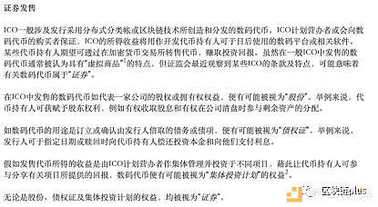 香港会是区块链的天堂吗？一文读懂香港炒币现状