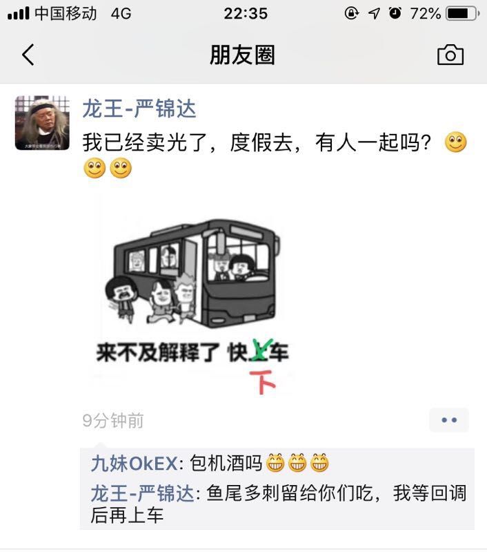 比特币暴力拉升背后的阳谋——神秘买家拉盘,交易所做局