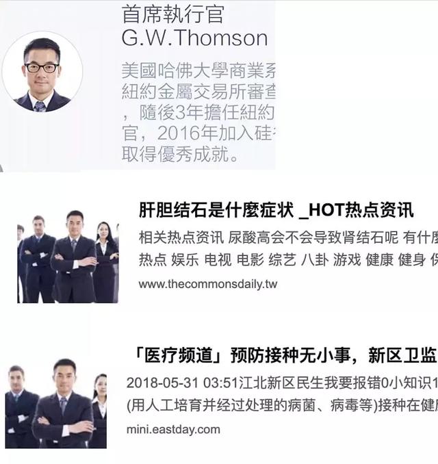 IEO首个疑似跑路项目出现：币价接近归零， 早期交易记录被清