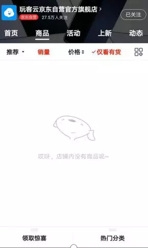 迅雷区块链业务“迷途”