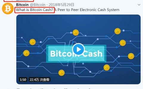 谁能代表真正的比特币？推特账号@Bitcoin陷争议
