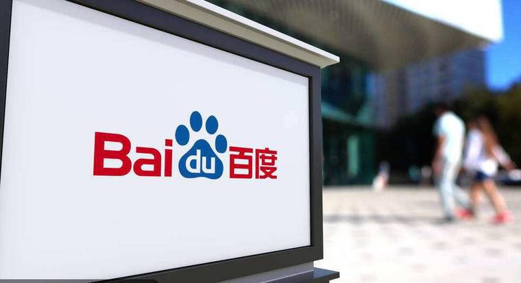 百度：六大落地应用，版权、溯源是主要商业化方向