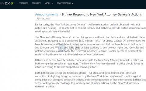 大反转！Bitfinex公告自我洗白，放言要抗争到底