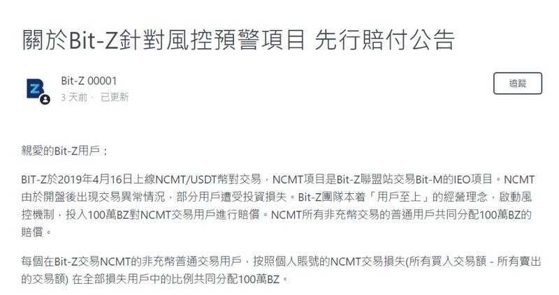 2天破发769倍，玩IEO如何做到不被割？