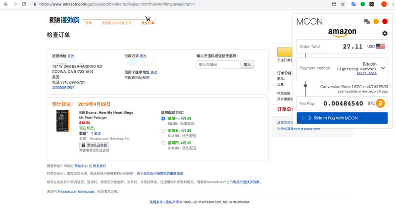 我花了10分钟，在亚马逊上用0.005BTC买了一张唱片