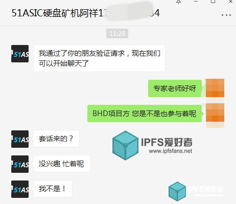 BHD或为骗局，矿工将沦为新韭菜