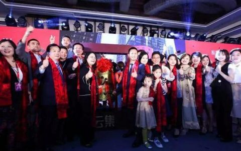 云集的分销“金字塔”