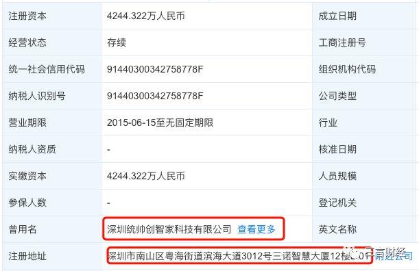 暴风TV员工拉横幅讨半年工资，去年亏10亿，当年的妖股怎么了？