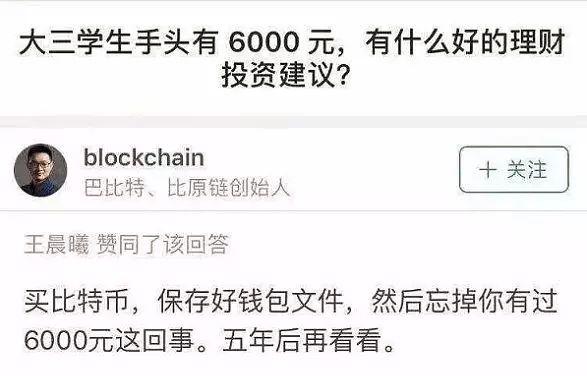 十年暴涨2000万倍的比特币是如何炼成的？
