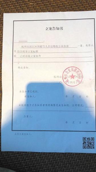 比特币场外交易乱象——掮客掀非吸漩涡，玩家被圈近3亿