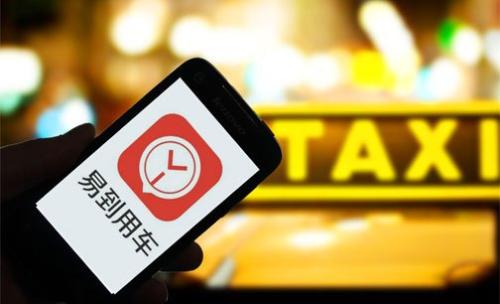 易到被黑客攻击索要比特币？业内人士：缺乏证据支撑 疑自导自演