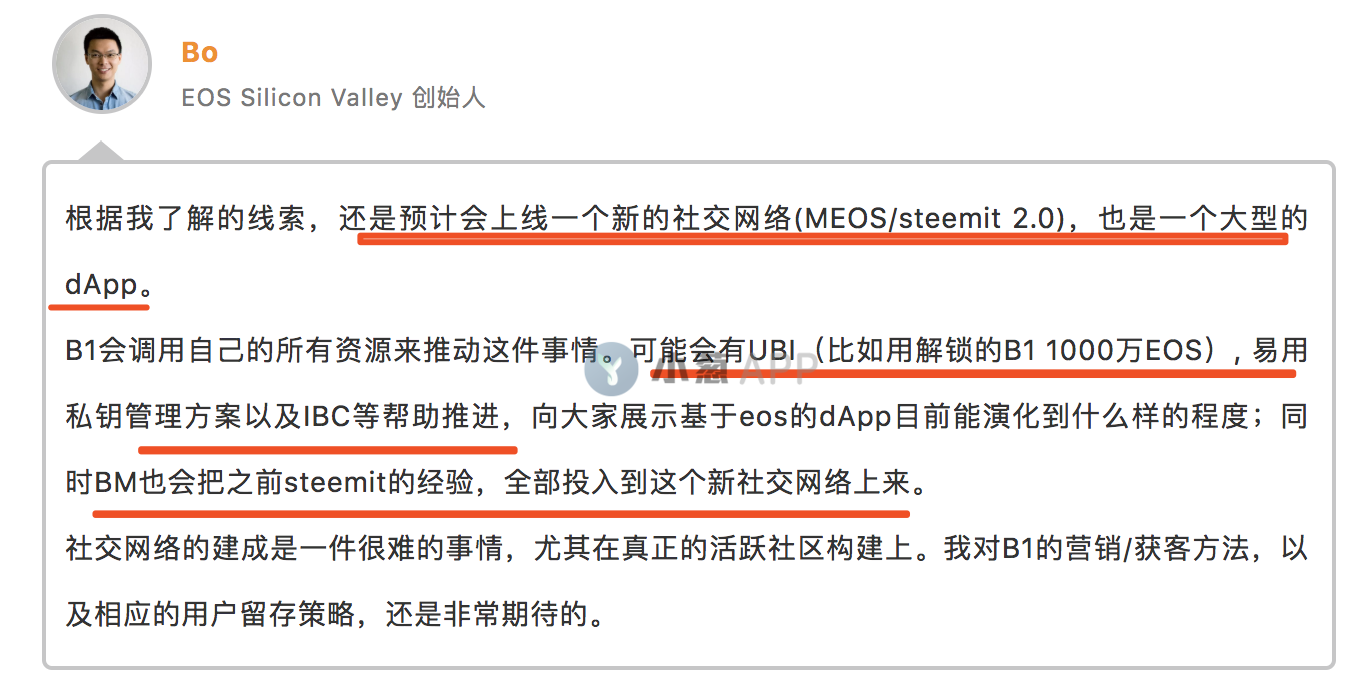 BM说6月要搞“大新闻”，先看看EOS历史三次暴涨原因